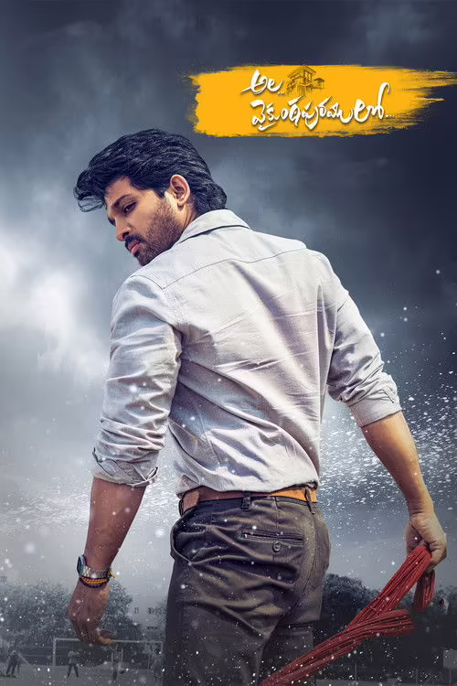 Ala Vaikunthapurramuloo (2020) Hindi Dubbed