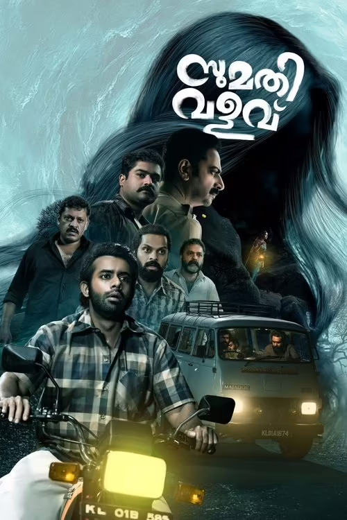 Sumathi Valavu (2025) Hindi Dubbed