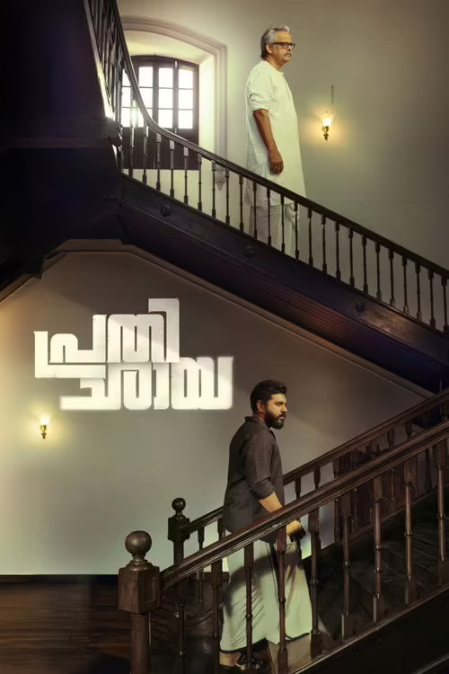 Prathichaya (2026) Hindi Dubbed