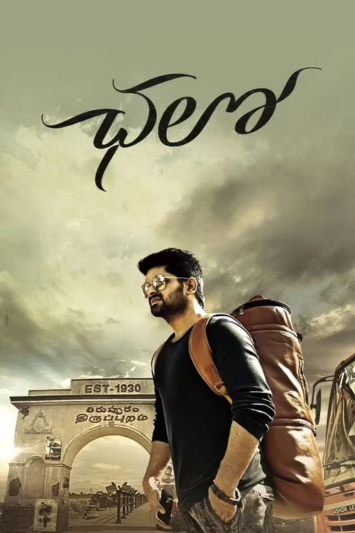 Chalo (2018) Hindi Dubbed