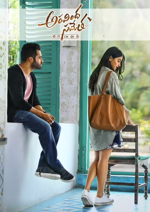 Aravinda Sametha Veera Raghava (2018) Hindi Dubbed