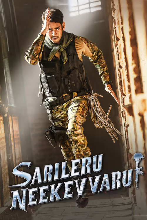 Sarileru Neekevvaru (2020) Hindi Dubbed