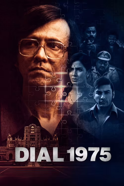 Dial 1975 (2026) Hindi ORG
