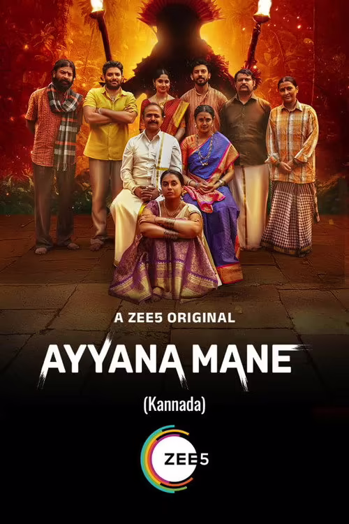 Ayyana Mane (2025) Hindi Dubbed