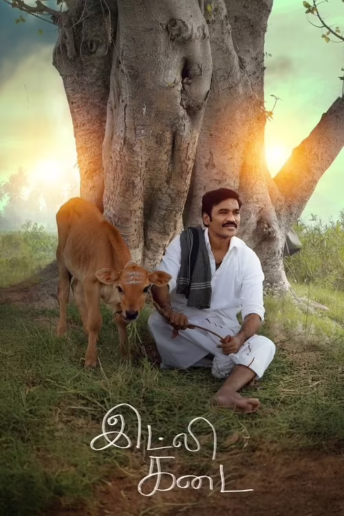 Idli Kadai (2025) Hindi Dubbed