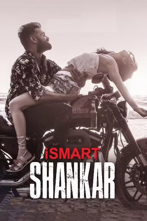 iSmart Shankar (2019) Bengali Dubbed