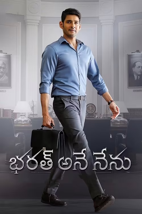 Bharat Ane Nenu (2018) Hindi Dubbed