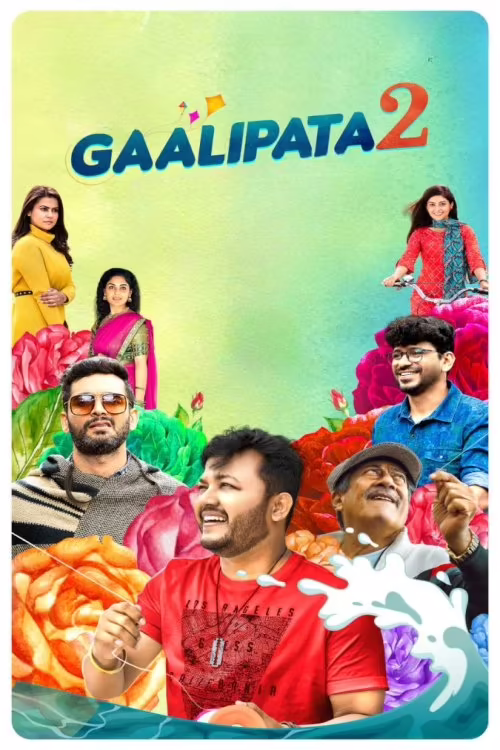 Gaalipata 2 (2022) Hindi Dubbed