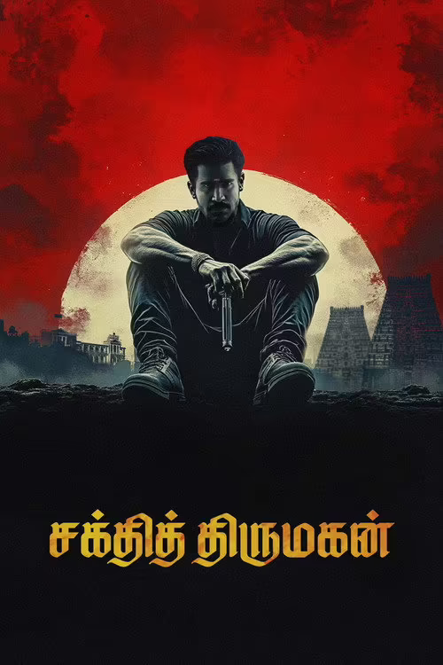 Shakthi Thirumagan (2025) Hindi Dubbed