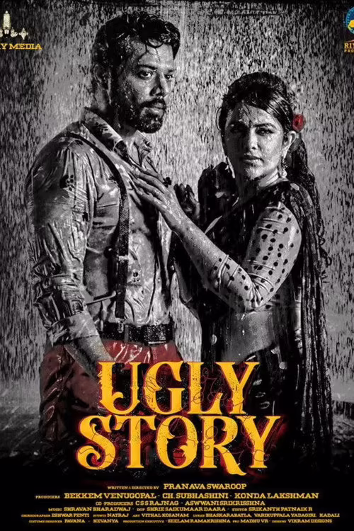 Ugly Story (2026) Hindi Dubbed