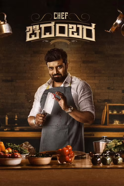 Chef Chidambara (2024) Hindi Dubbed
