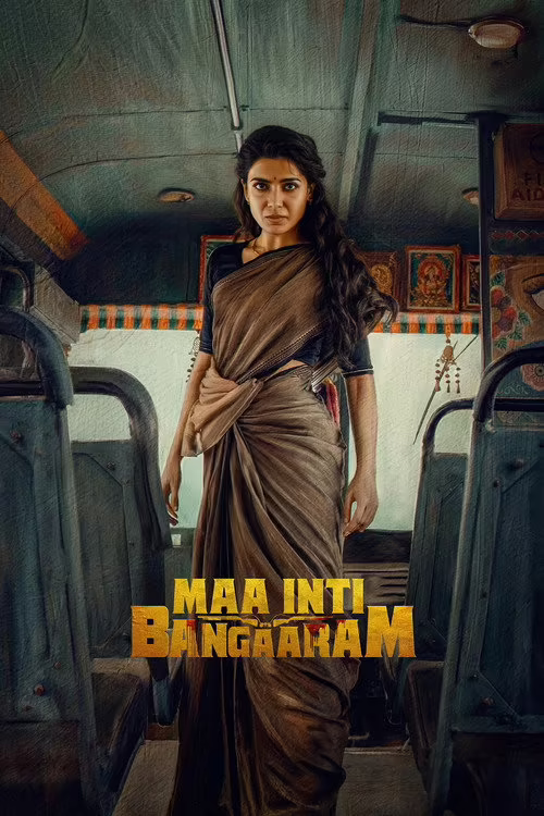 Maa Inti Bangaram (2026) Hindi Dubbed