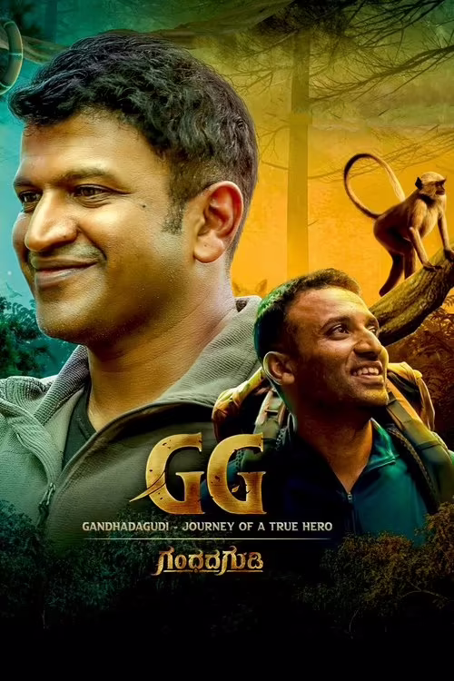 Gandhada Gudi (2022) Hindi Dubbed
