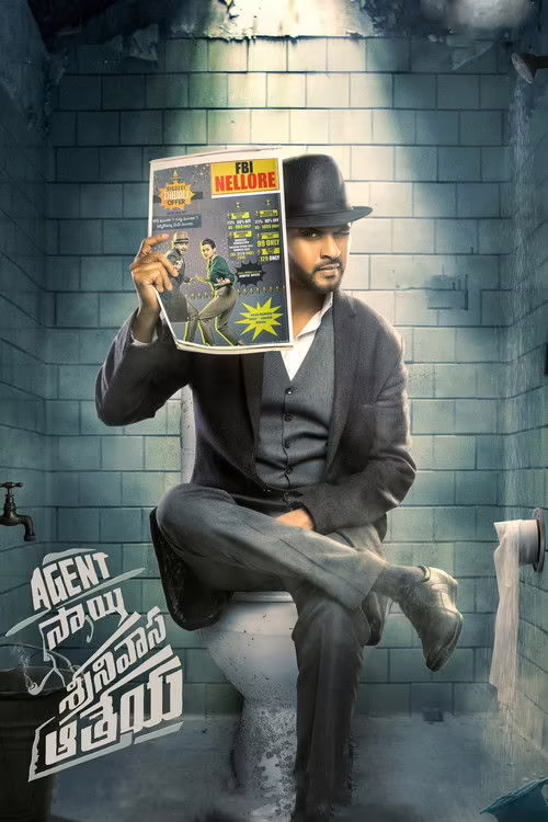 Agent Sai Srinivasa Athreya (2019) Hindi Dubbed
