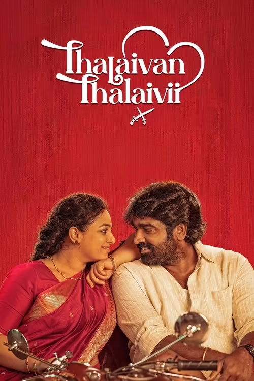 Thalaivan Thalaivii (2025) Hindi Dubbed