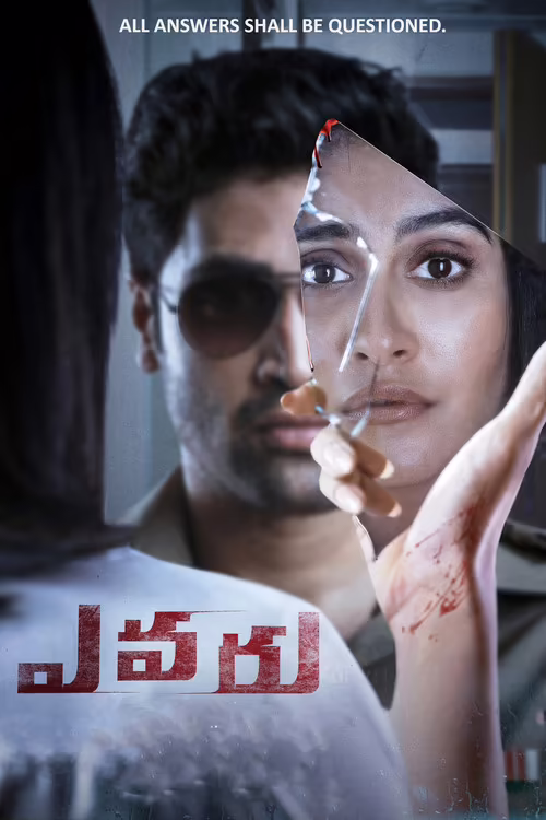 Evaru (2019) Hindi Dubbed