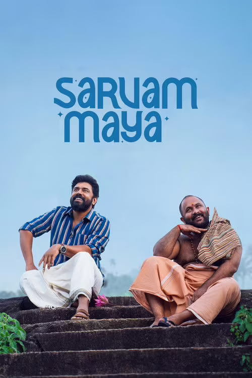 Sarvam Maya (2025) Hindi Dubbed