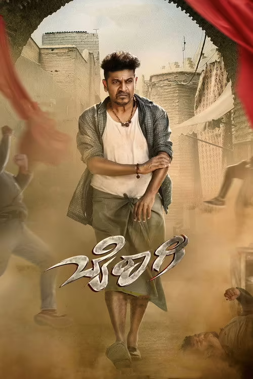 Bairagee (2022) Hindi Dubbed