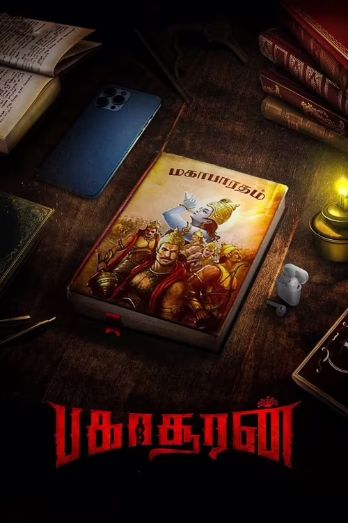 Bakasuran (2023) Hindi Dubbed