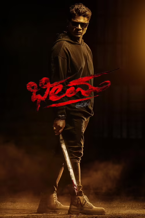Bheema (2024) Hindi Dubbed