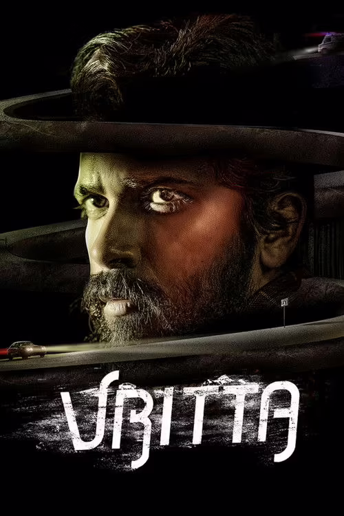Vritta (2025) Hindi Dubbed