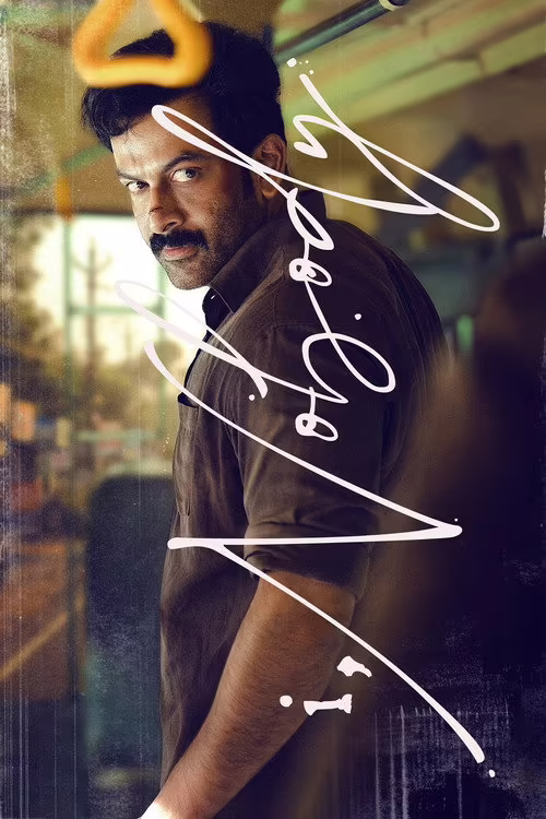 I, Nobody (2026) Hindi Dubbed