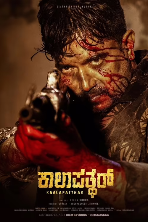 Kaalapatthar (2024) Hindi Dubbed