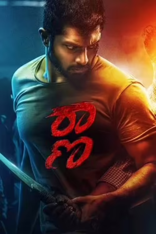 Raana (2022) Hindi Dubbed