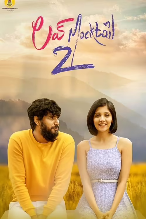 Love Mocktail 2 (2022) Hindi Dubbed