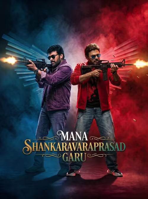 Mana ShankaraVaraPrasad Garu (2026) Bengali Dubbed