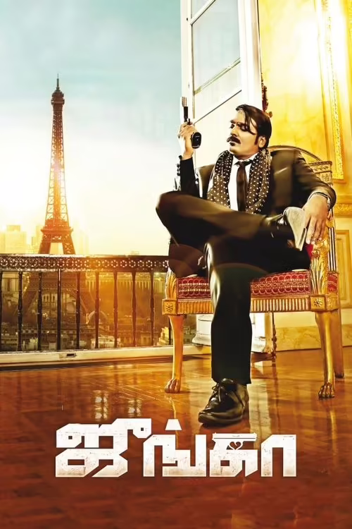 Junga (2018) Hindi Dubbed