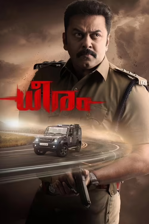 Dheeram (2025) Hindi Dubbed