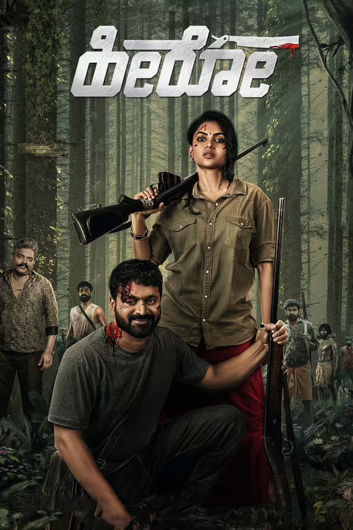 Hero (2021) Hindi Dubbed