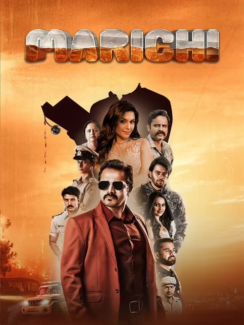 Marichi (2023) Hindi Dubbed
