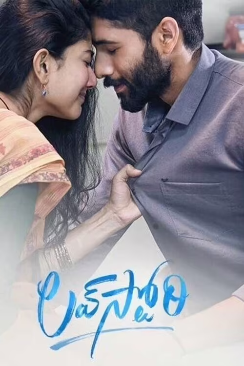 Love Story (2021) Bengali Dubbed