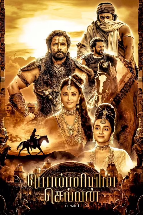 Ponniyin Selvan: Part I (2022) Hindi Dubbed
