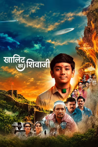 Khalid Ka Shivaji (2025) [Marathi]