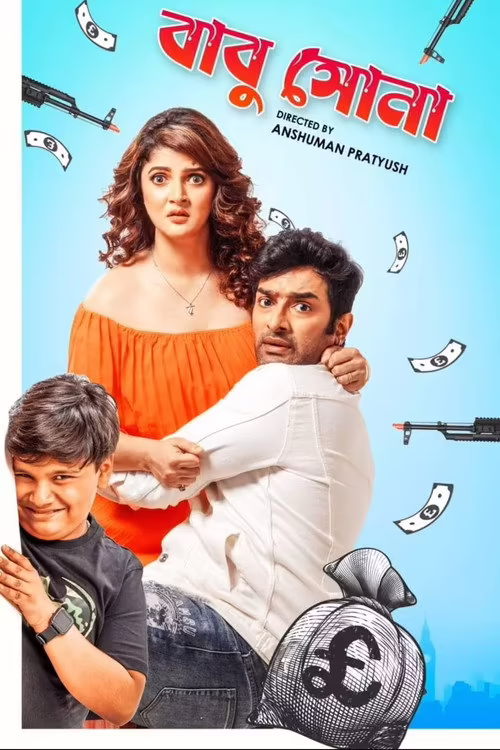 Babu Shona (2025) Bengali