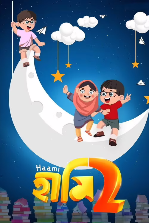 Haami 2 (2022) Bengali