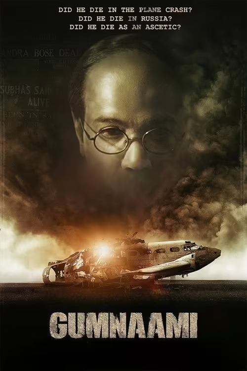 Gumnaami (2019) Bengali