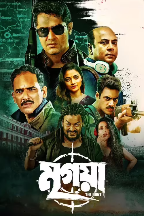 Mrigaya: The Hunt (2025) Bengali