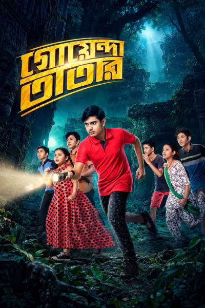 Goyenda Tatar (2019) [Bengali]