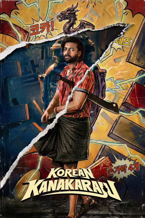 Korean Kanakaraju (2026) [Hindi Dubbed]