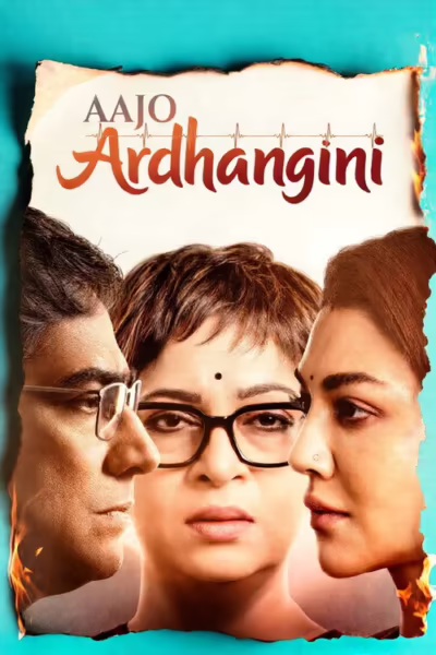 Aajo Ardhangini (2026) [Bengali]