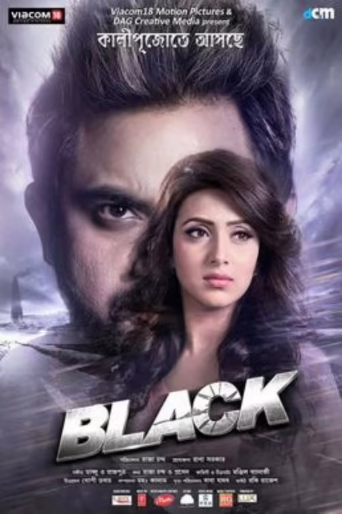 Black (2015) Bengali