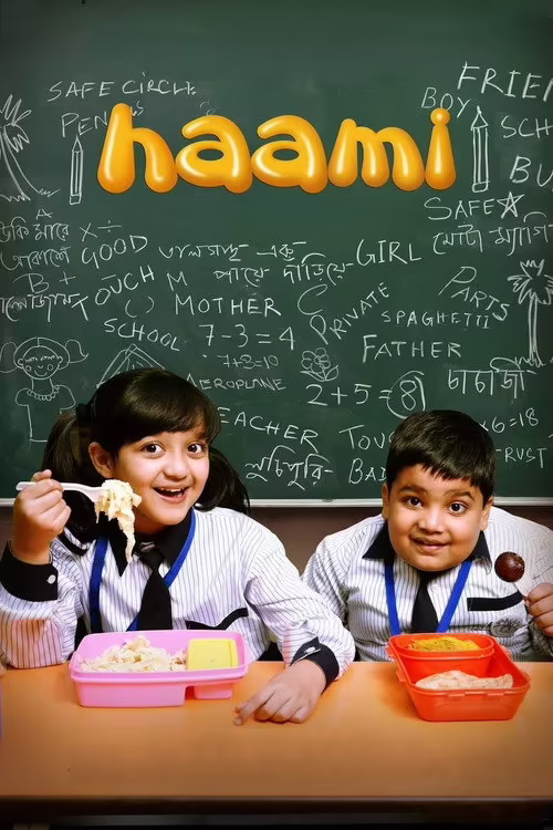 Haami (2018) Bengali