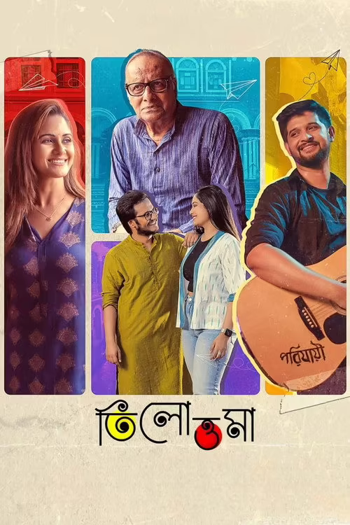 Tilottoma (2024) Bengali