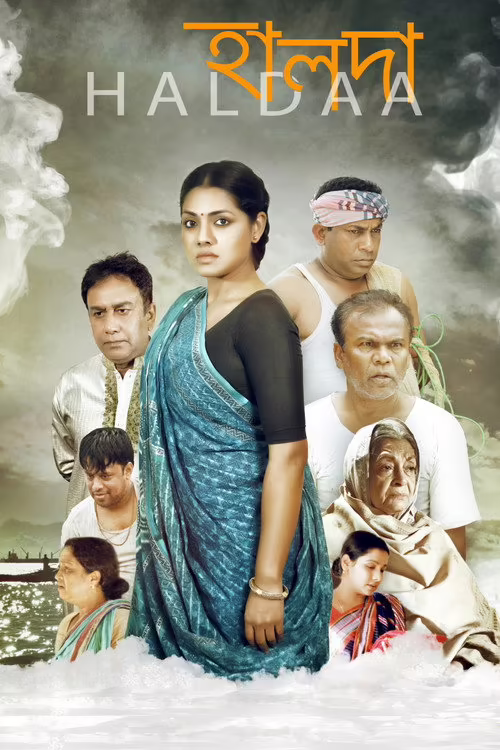 Haldaa (2017) Bengali