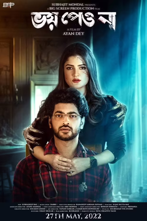 Bhoy Peyo Na (2022) Bengali