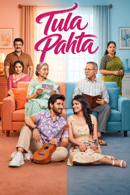 Tula Pahta (2026) [Hindi Dubbed]